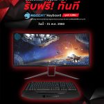 X34-Promotion-Acer-4U-1