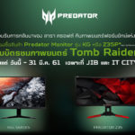 Tomb-Raider-Promotion-01