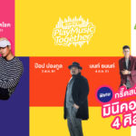 Homepage-Banner-AcerDay02