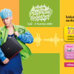 Homepage-Banner-AcerDay