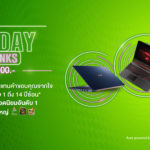 News-Banner-AcerDay