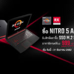 News-Update-NITRO5-AMD