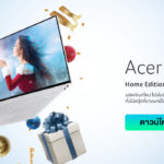 Acer4U-Catalogue-