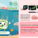 Homepage-Banner-