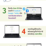 Acer_How-to-register-product