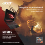 Nitro5-AMD-FB1080x1080-Update