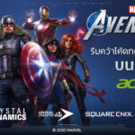 Homepage-Banner-Avenger