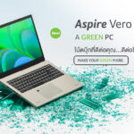 Homepage-Banner-Aspire-Vero