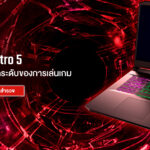 Homepage-Banner-Nitro5