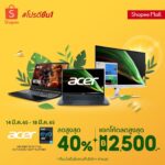 Acer-Summer-Sale_14-18-Mar_FB2