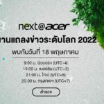 Homepage-Banner-Next