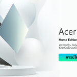 Acer4U Catalogue-174