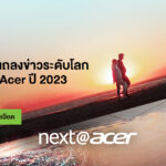 Homepage-Banner-Acer