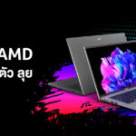 Homepage-Banner-Swift-GO-AMD