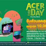 Acer-Day-2023-01