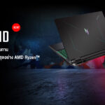 Homepage Banner-Nitro-16-AMD