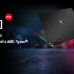 Homepage Banner-Nitro-16-AMD