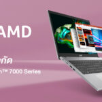 Homepage Banner-Aspire3ADM