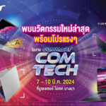 Acer Commart 2024 x Intel