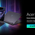 Acer4U Catalogue-Jul-Sep-2024