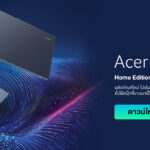 Acer4U Catalogue-Jan