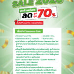 Acer Clearance Sale_เงื่อนไขในงาน-01
