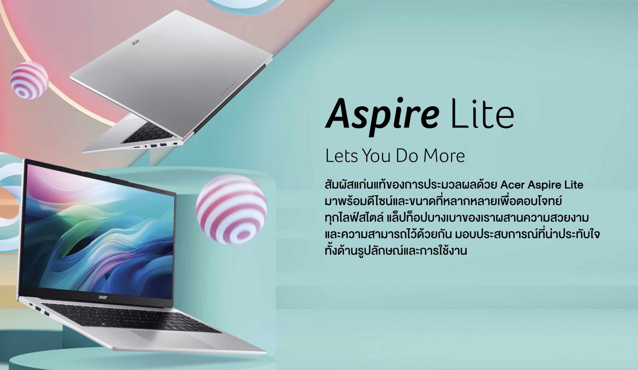 Aspire Lite Cover